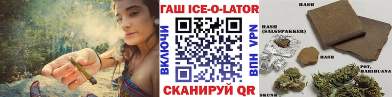 Наркота Елец КОКАИН Меф мяу мяу Гашиш АМФ Канабис