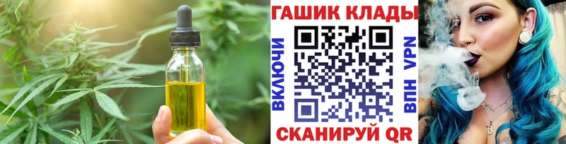 Печенье с ТГК марихуана  Елец 
