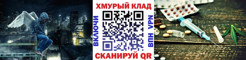 мориарти клад  Елец  ГЕРОИН Heroin  купить наркотик  hydra tor 
