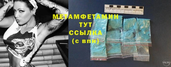 таблы Волосово