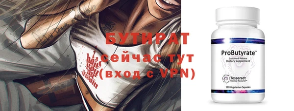 мяу мяу мука Волоколамск