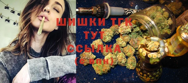 мяу мяу мука Волоколамск