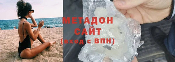 мяу мяу мука Волоколамск