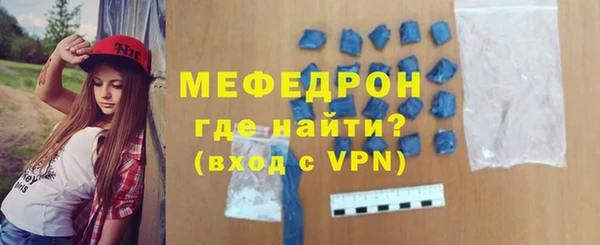 таблы Волосово