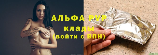 ALPHA-PVP Володарск