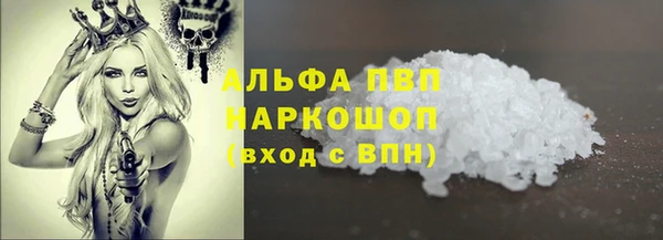 таблы Волосово