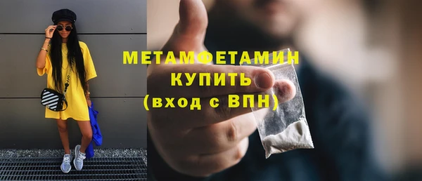 мяу мяу мука Волоколамск