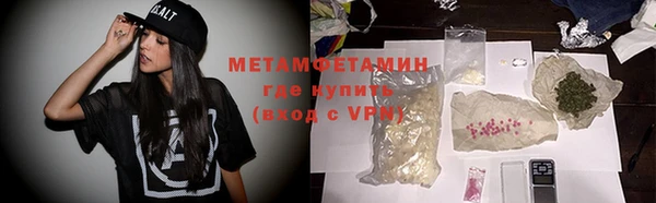 ALPHA-PVP Володарск