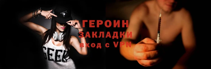 мяу мяу мука Волоколамск
