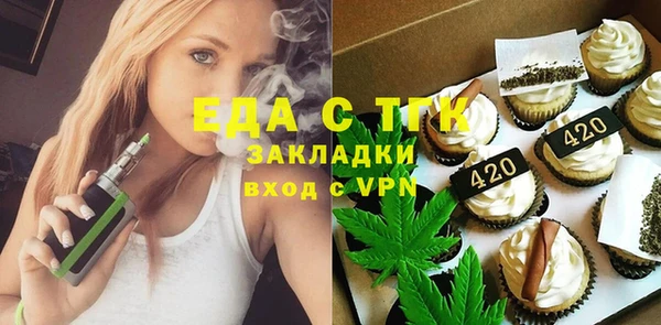 гашик Верхнеуральск