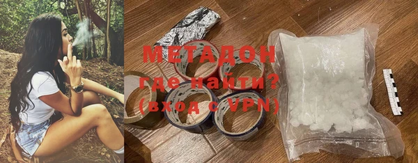 мяу мяу мука Волоколамск