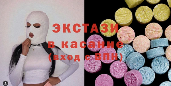 ALPHA-PVP Володарск
