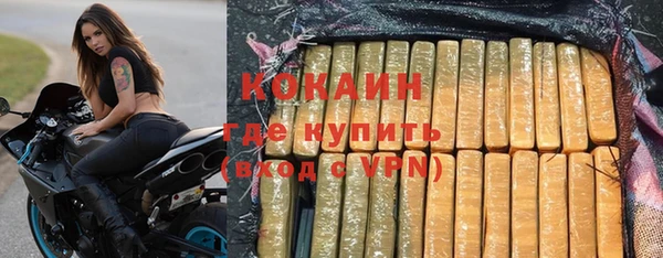 таблы Волосово