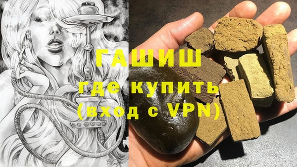 соль ск Верея