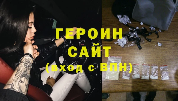 ALPHA-PVP Володарск