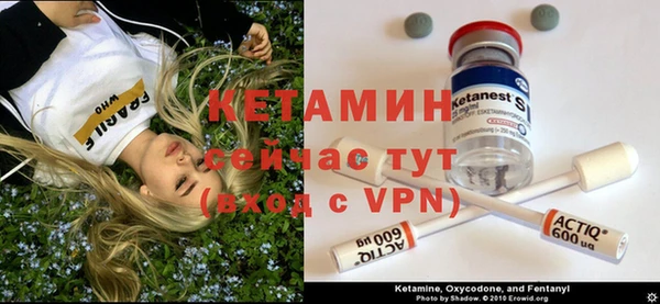 ALPHA-PVP Володарск