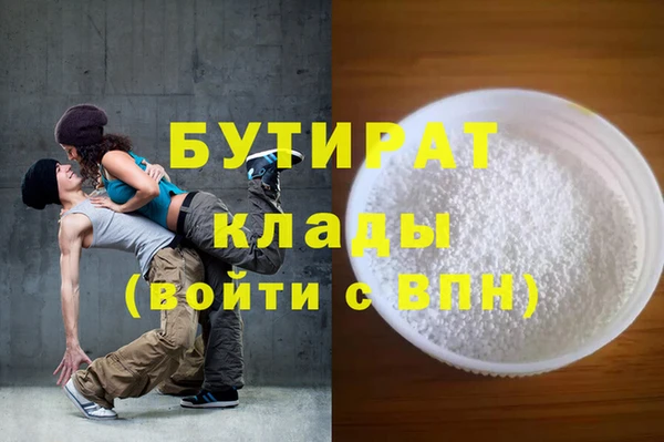 гашик Верхнеуральск