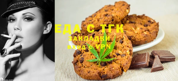 таблы Волосово