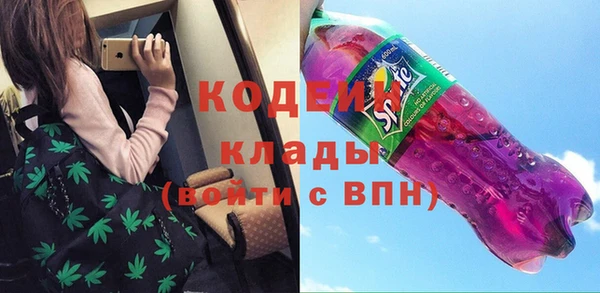 ALPHA-PVP Володарск