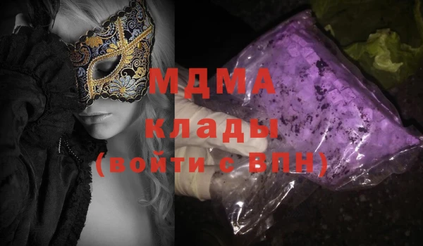 мдпв Верхний Тагил