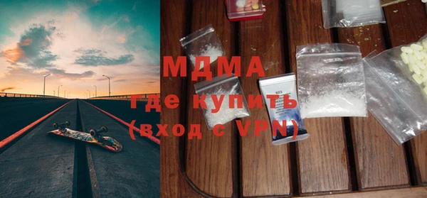 таблы Волосово