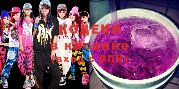 мяу мяу мука Волоколамск