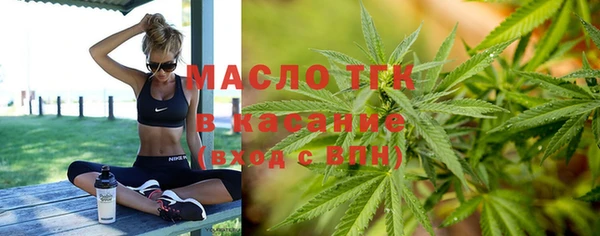 мяу мяу мука Волоколамск