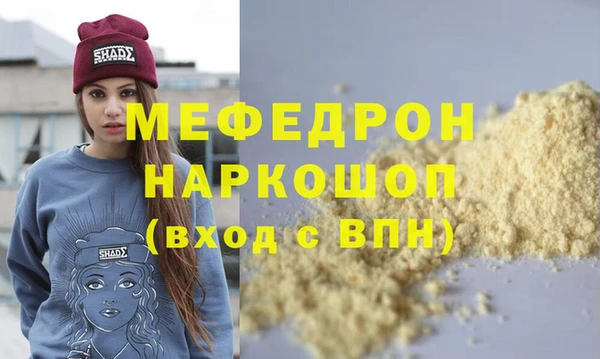 гашик Верхнеуральск
