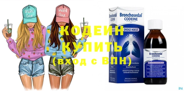 мяу мяу мука Волоколамск