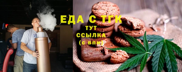 таблы Волосово