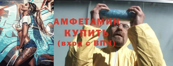 таблы Волосово
