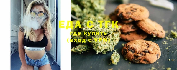 ALPHA-PVP Володарск