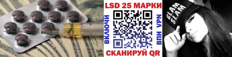 Лсд 25 экстази ecstasy  Елец 