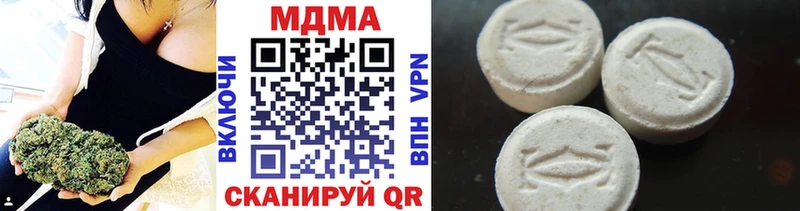 MDMA молли  купить   Елец 