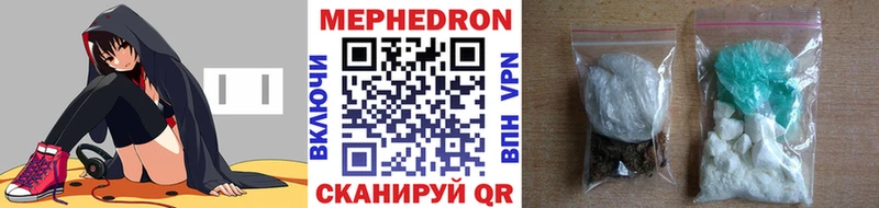 Мефедрон 4 MMC  Елец 