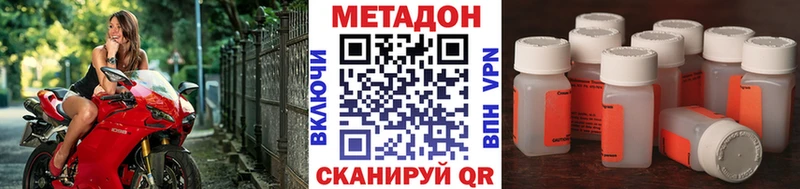 гидра зеркало  Елец  darknet клад  Метадон кристалл 