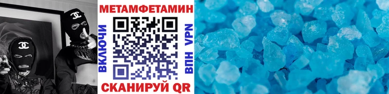 купить закладку Елец Первитин пудра